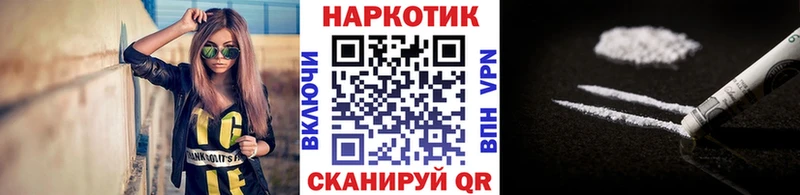Магазины продажи наркотиков Дедовск Alpha PVP  Псилоцибиновые грибы  Гашиш  МЕФ  Конопля  ГЕРОИН  АМФ  КОКАИН 