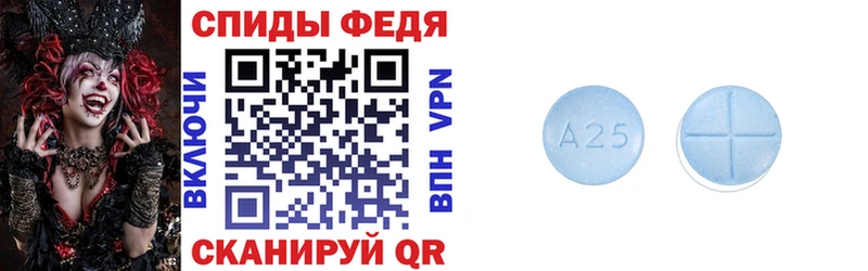 АМФ VHQ  Дедовск 