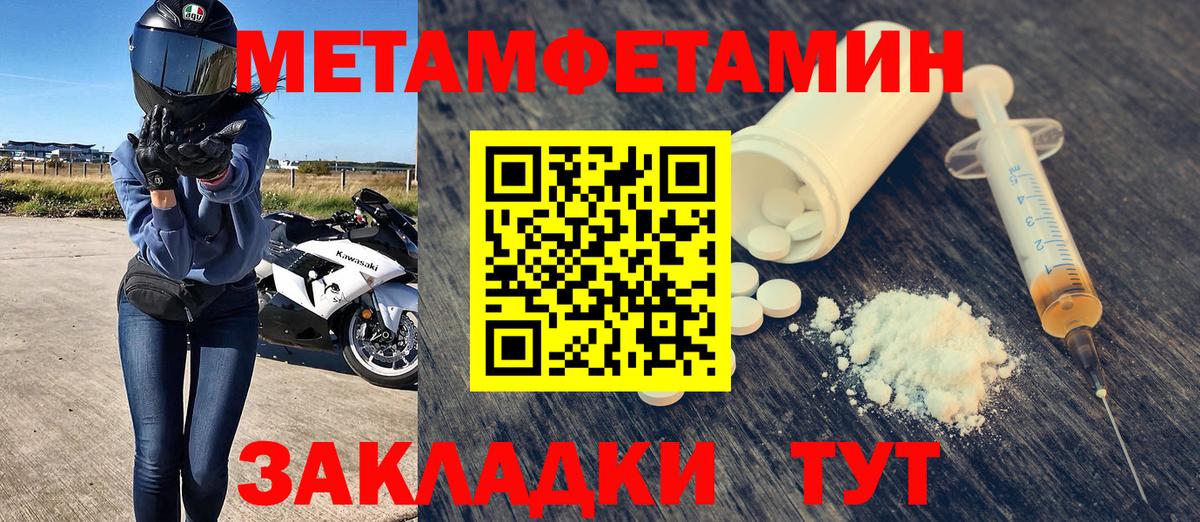 АМФ  Вход с VPN  Дедовск  АМФЕТАМИН 98%  АМФ 