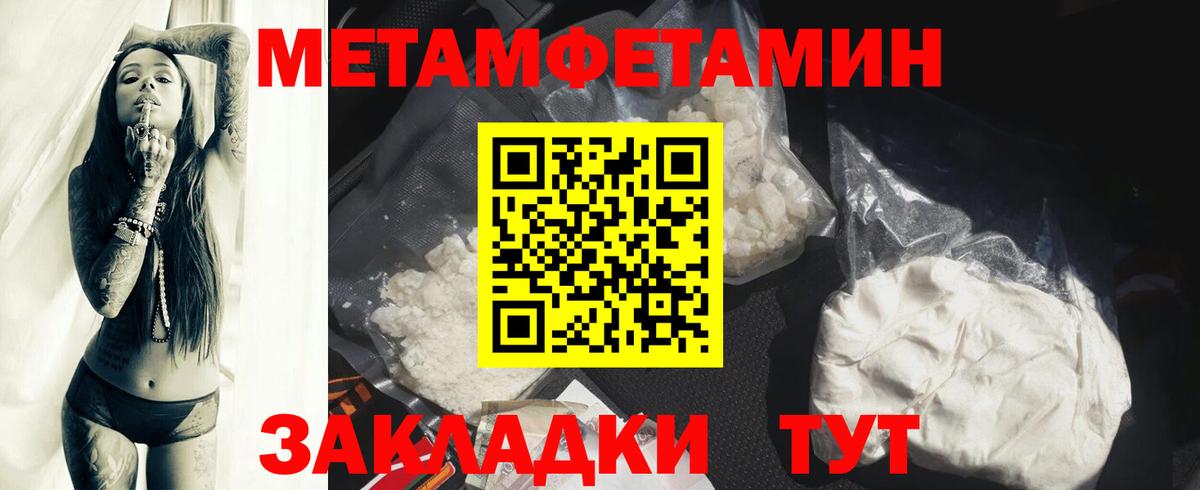 Амфетамин Premium Дедовск