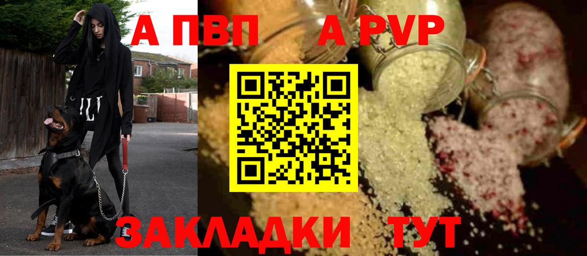 APVP СК КРИС Дедовск