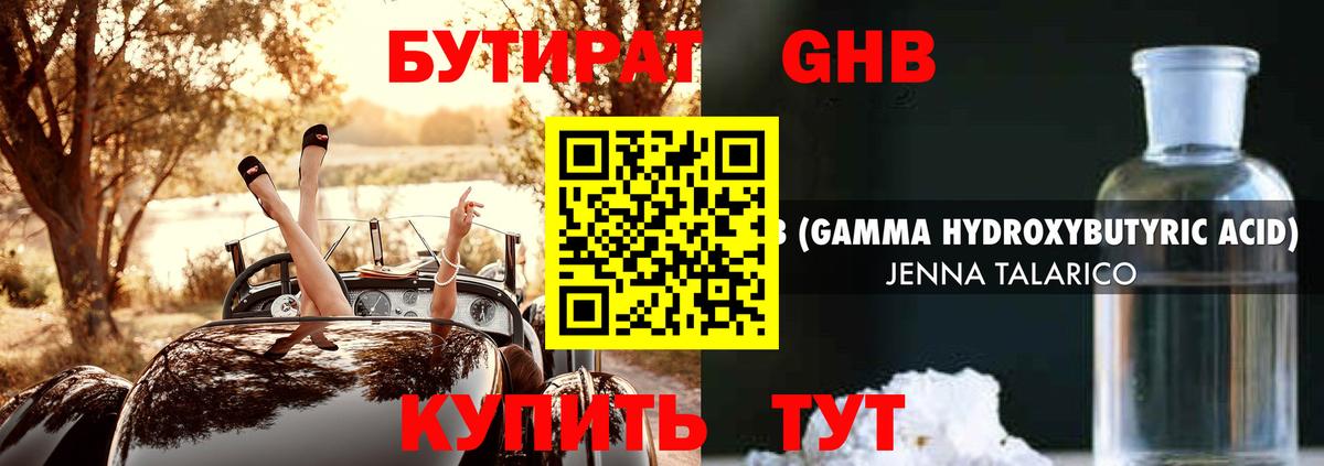 Дедовск  Бутират BDO  Вход с VPN 