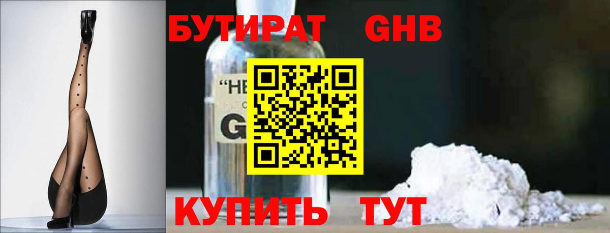 Дедовск  ГАШ  Кетамин  ГАШ  Вход с VPN  Марихуана  Мефедрон  