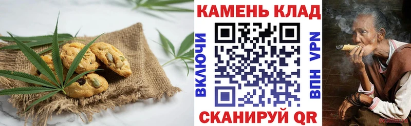 Печенье с ТГК конопля  ОМГ ОМГ ONION  Дедовск 