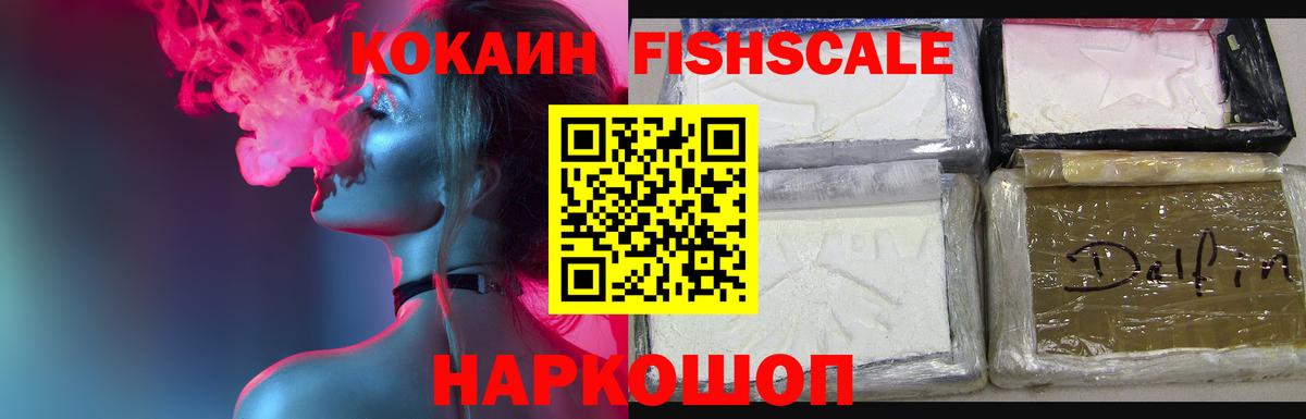 Дедовск  Кокаин  Вход с VPN  Кокаин Колумбийский  Кокаин Перу 