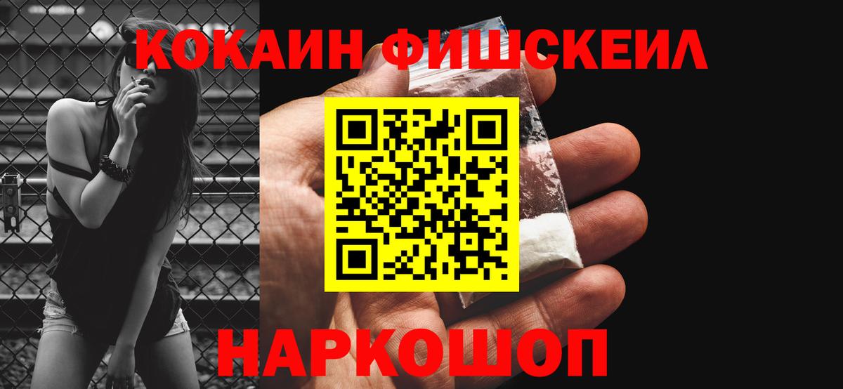 КОКАИН Columbia Дедовск