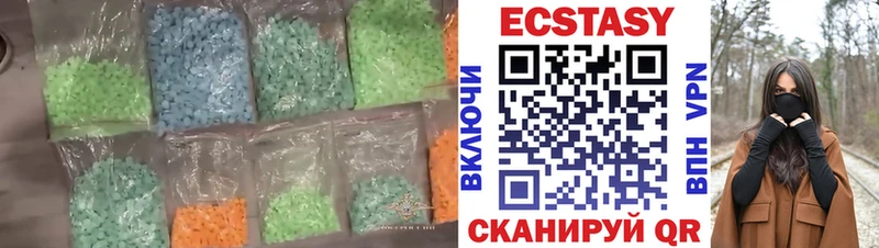 Ecstasy louis Vuitton  Дедовск 