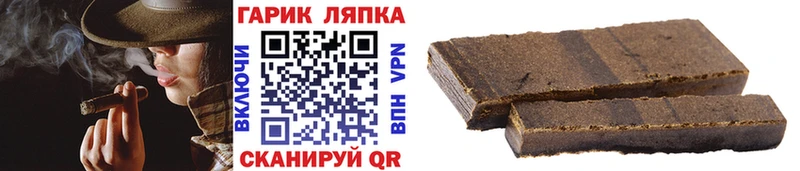 ГАШ VHQ Дедовск