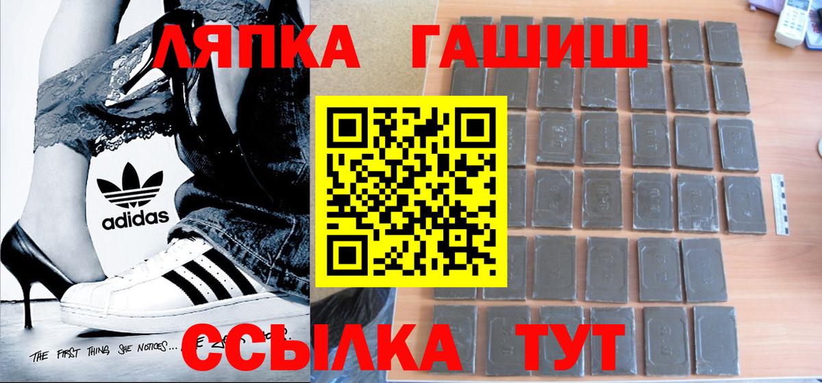 КЕТАМИН  Кодеин  Бошки Шишки  Меф   Дедовск  Меф МЯУ МЯУ кристаллы  ГАШ 