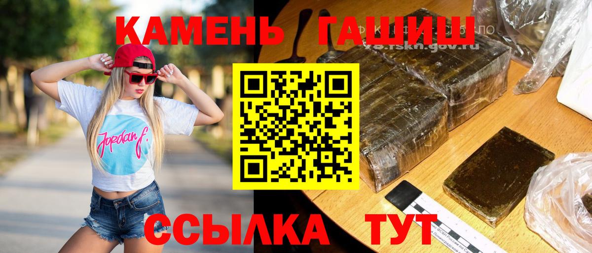 дарнет шоп  Вход с VPN  Дедовск  ГАШ Изолятор 