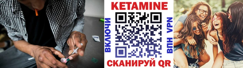 Кетамин ketamine  наркота  shop формула  Дедовск 