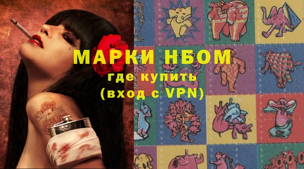 а пвп мука Анжеро-Судженск