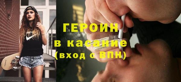 гашишное масло Балахна