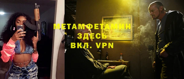 меф Михайлов
