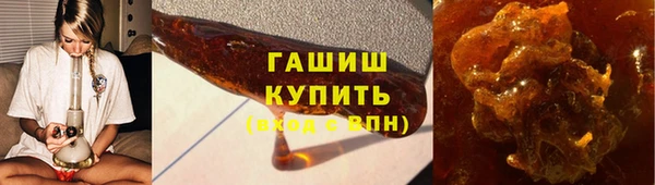 гашишное масло Балахна