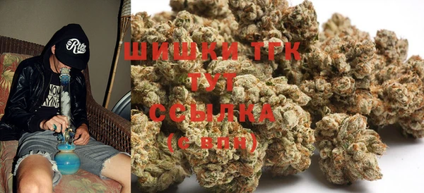 гашишное масло Балахна