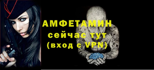меф Михайлов