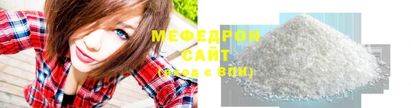 кокаин премиум Михайловка