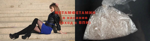 гашишное масло Балахна