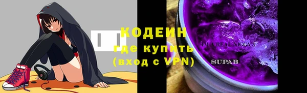 спайс Михайловск