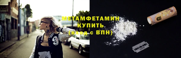 альфа пвп VHQ Беломорск