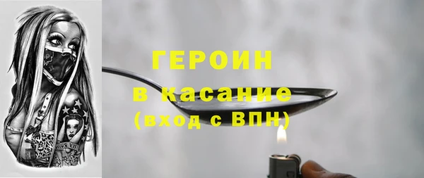 гашишное масло Балахна