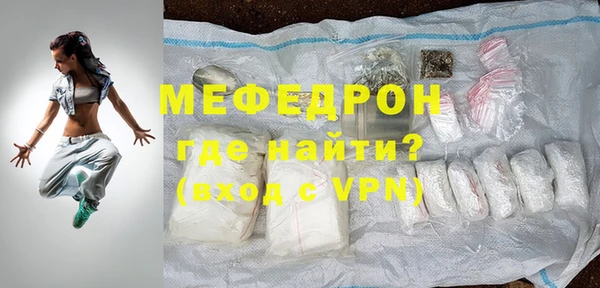 мескалин Баксан