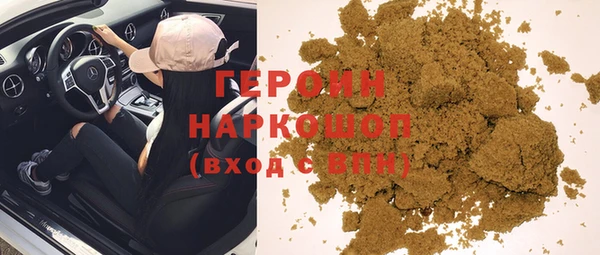 спайс Михайловск