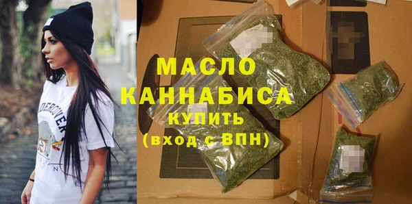 альфа пвп VHQ Беломорск