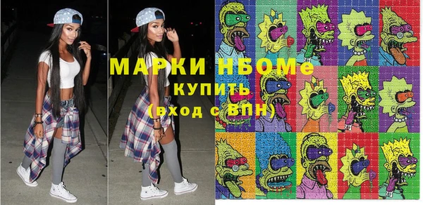 альфа пвп VHQ Беломорск