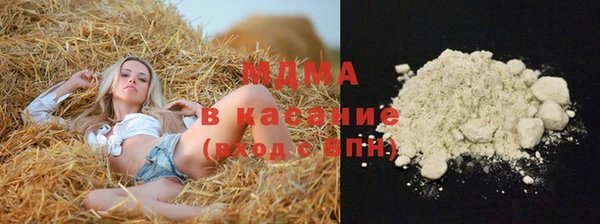 дистиллят марихуана Балабаново