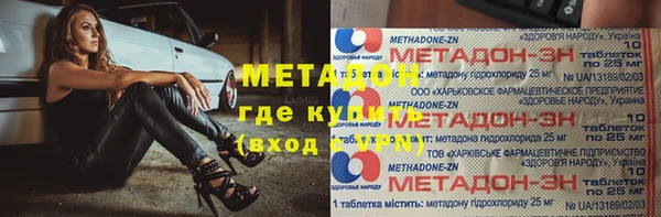 гашишное масло Балахна