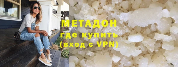 дистиллят марихуана Балабаново