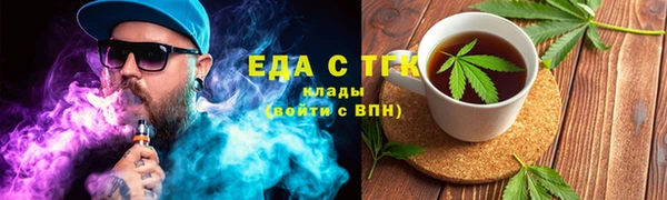 гашишное масло Мегион