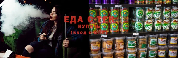 дистиллят марихуана Балабаново