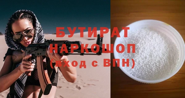 гашишное масло Балахна