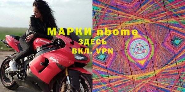 дистиллят марихуана Балабаново