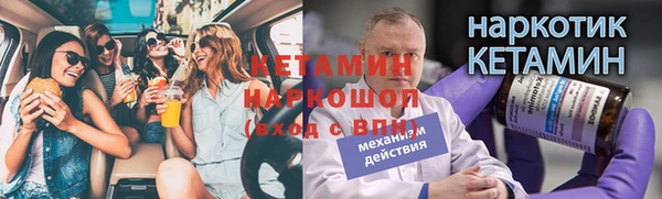 дистиллят марихуана Балабаново