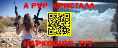 амф Бузулук