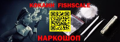 кокаин колумбия Волжск