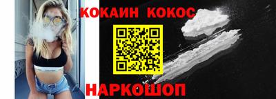 кокаин колумбия Волжск