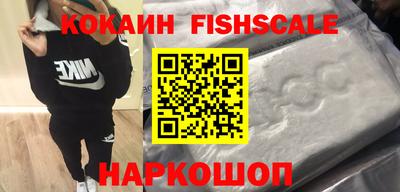 молекула духа Азнакаево