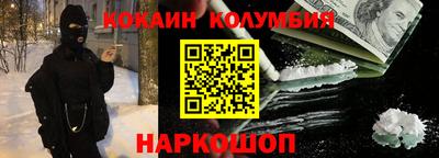 молекула духа Будённовск