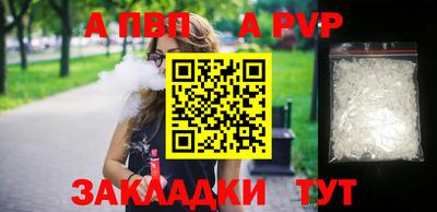 амфетамин Волжский