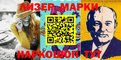 молекула духа Будённовск