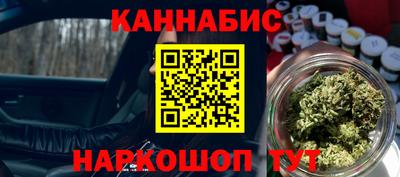 марихуана Бугуруслан