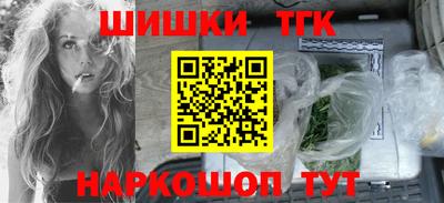 марихуана Бугуруслан