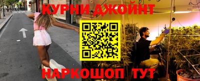 марихуана Бугуруслан