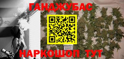 марихуана Бугуруслан