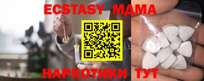амфетамин Волжский